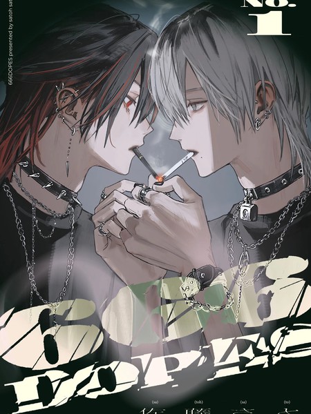 耽人-666DOPES