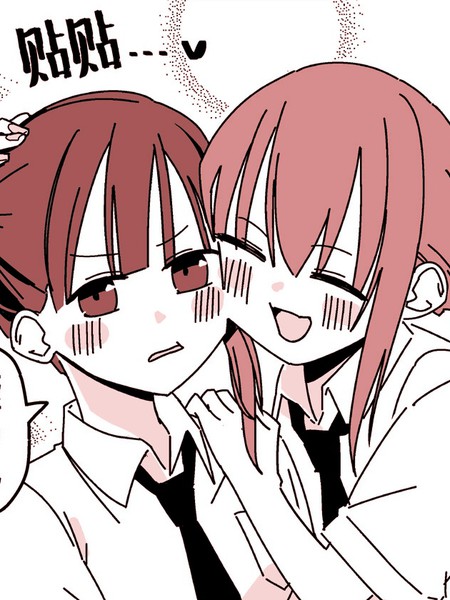 耽人-百合100