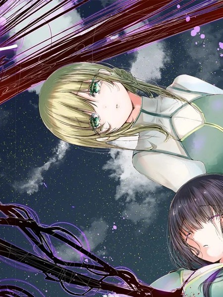 耽人-百合之子