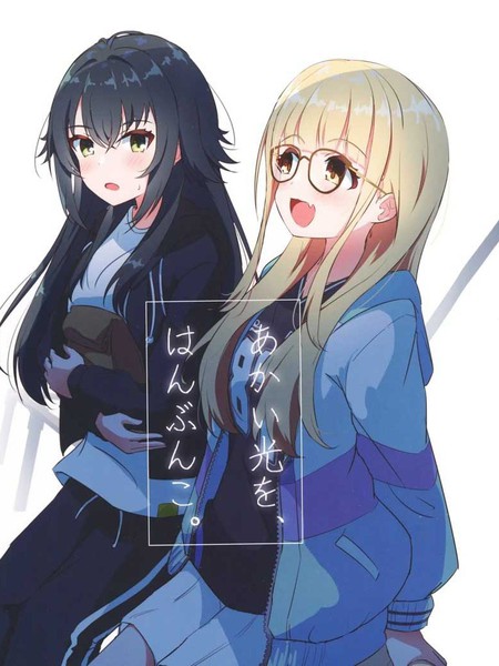 耽人-半分红光