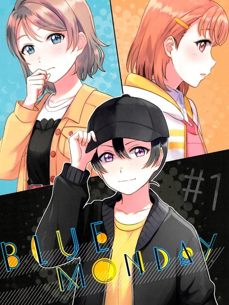 耽人-BLUE MONDAY
