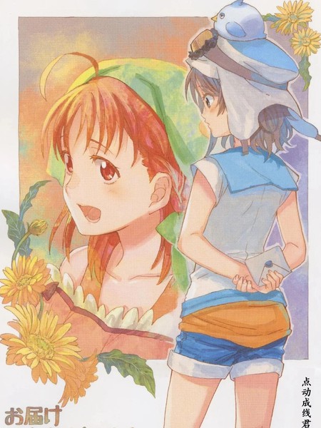 耽人-(C105) 未能成功投递