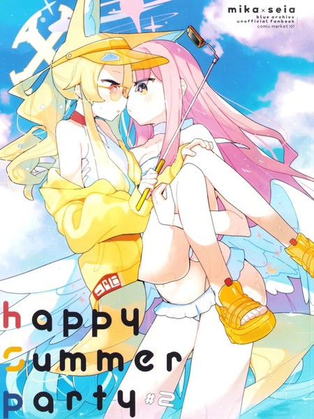 耽人-(C107) happy summer party