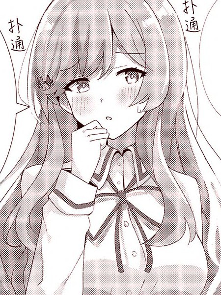 耽人-（C107）继续那一天的后续、不行&hellip;？