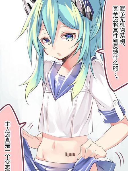 耽人-超可爱的男孩子与♂伪娘与♂蓝孩纸与♂汇总