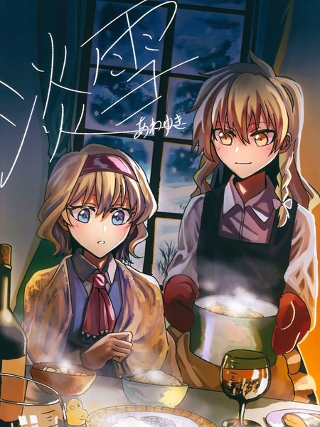 耽人-淡雪