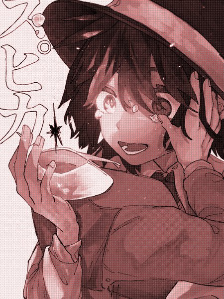 耽人-独白