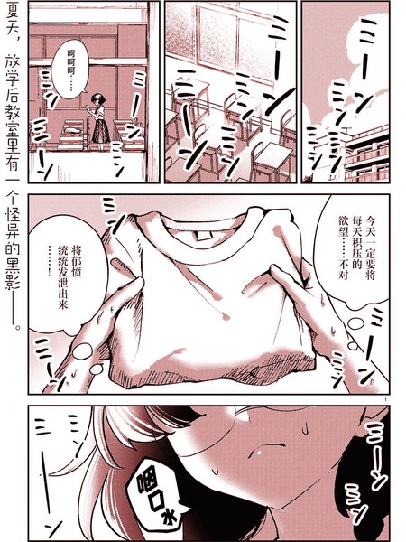 耽人-封口费汽水