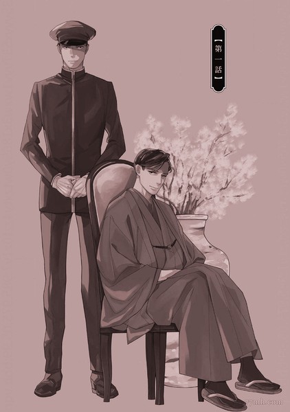 耽人-逢缘