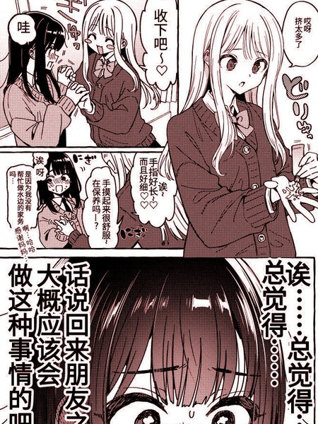 耽人-干燥应对策略