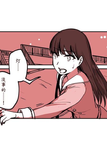 耽人-光