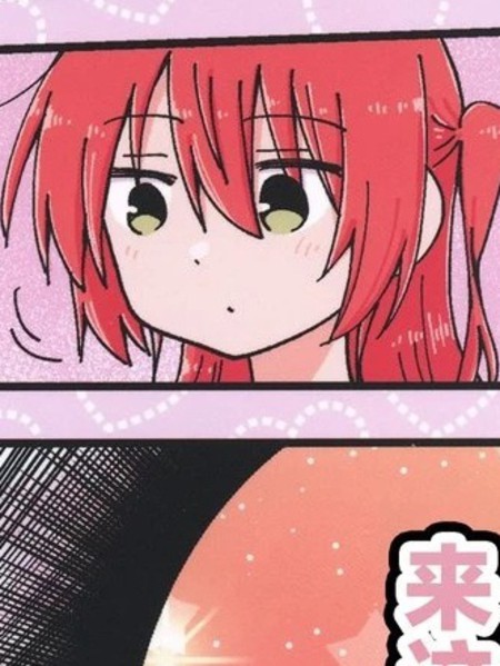 耽人-过来啦&hellip;！
