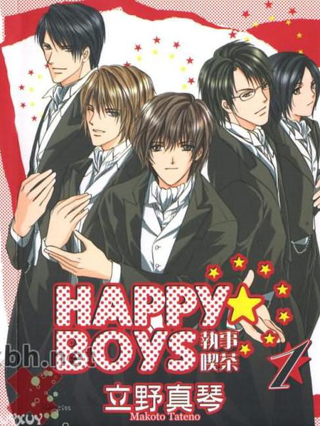 耽人-HAPPY☆BOYS