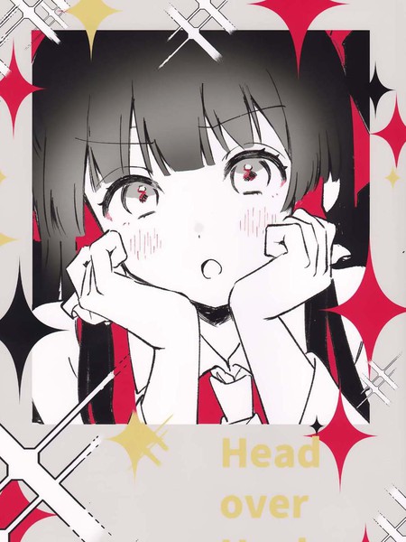 耽人-Head over Heels