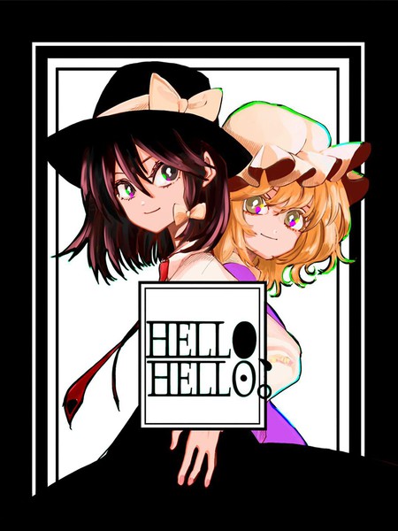 耽人-HELLO，HELLO。