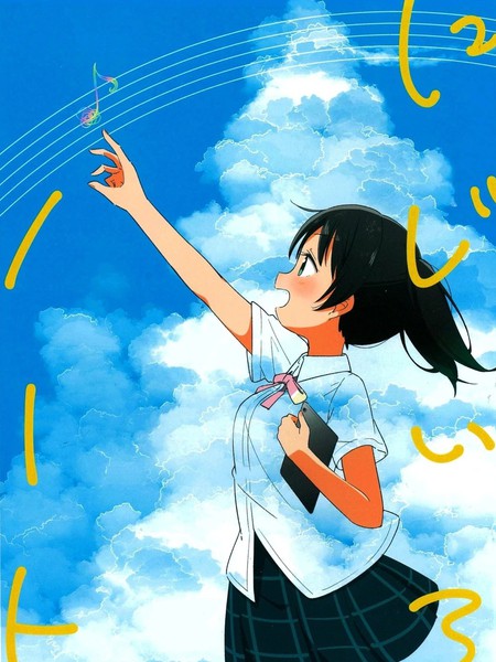 耽人-虹色音符