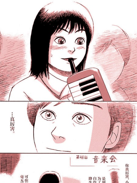 耽人-克隆人