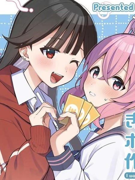 耽人-来做桌游吧!
