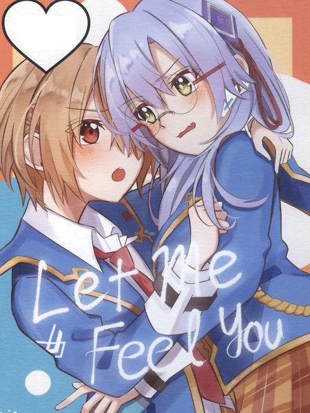 耽人-Let Me Feel You