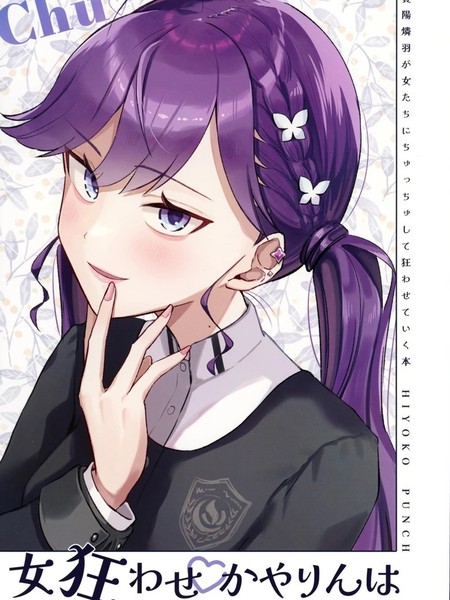 耽人-令女人疯狂的贺阳磷羽