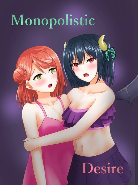 耽人-Monopolistic Desire