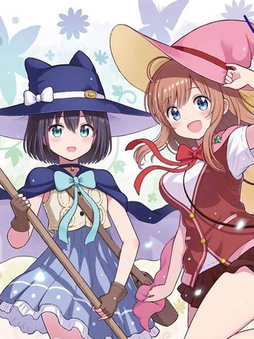 耽人-魔女魔女S-WITCH