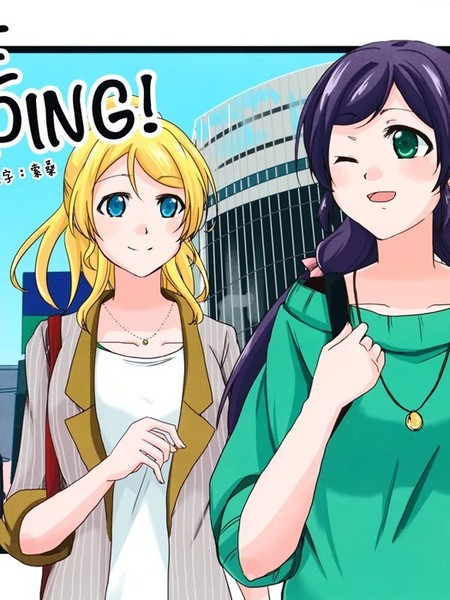 耽人-N*E SHOPPING！