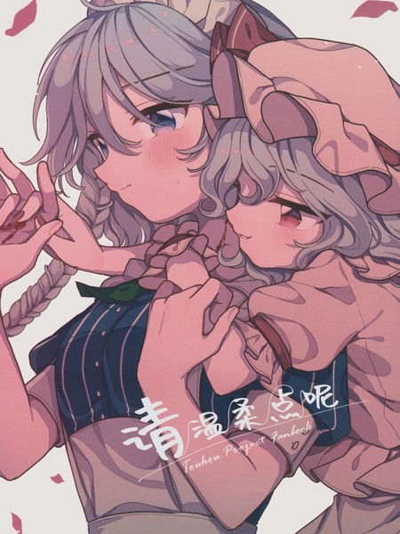 耽人-请温柔点呢