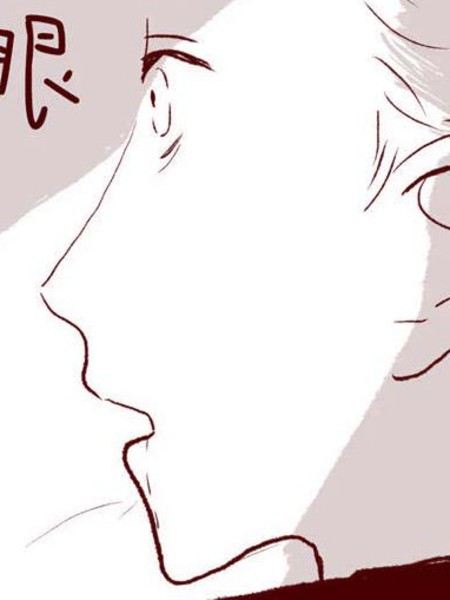 耽人-RE