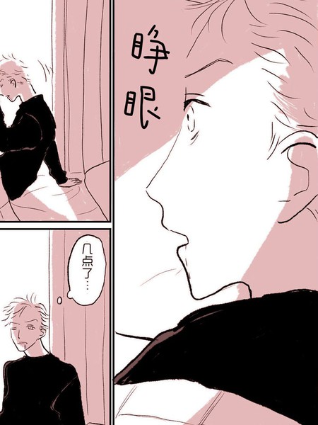 耽人-RE短篇