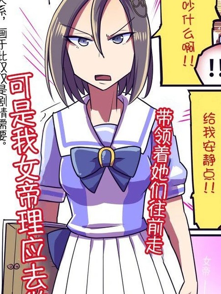 耽人-赛马娘，赛马相关知识