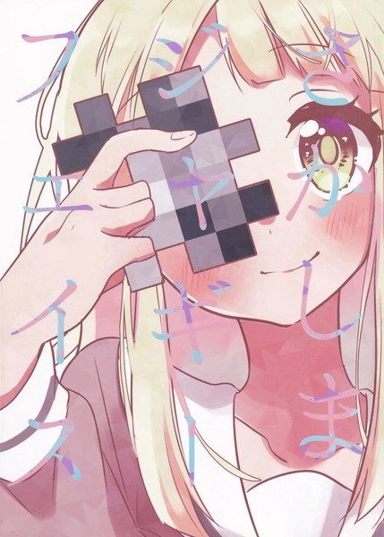 耽人-Sakashima Jaggy Face