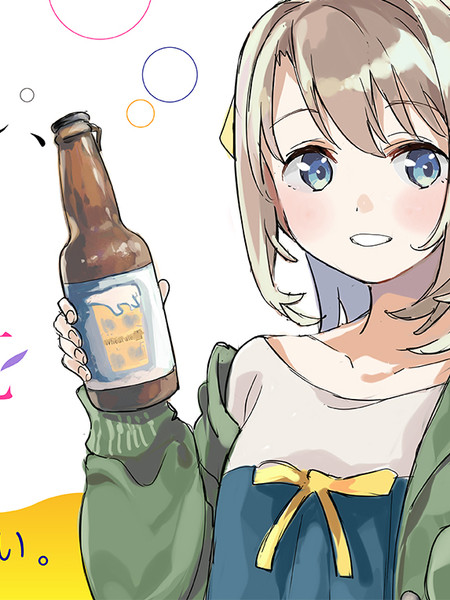耽人-上伊那牡丹，酒醉身姿似百合花般
