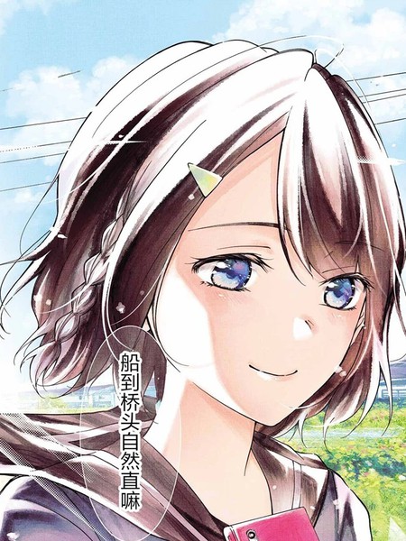 耽人-蜀黍和定画液