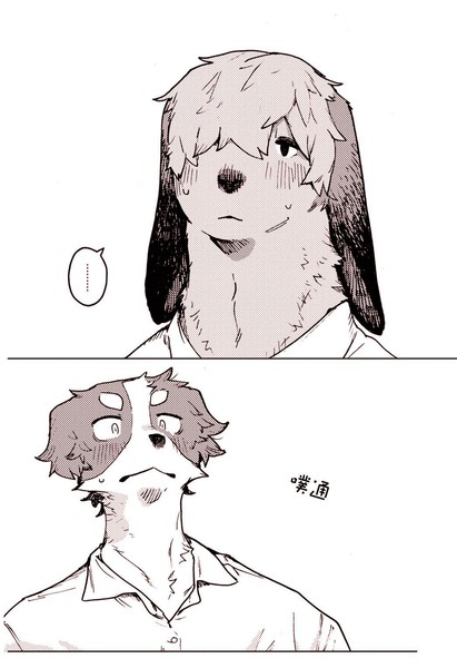 耽人-SMELL