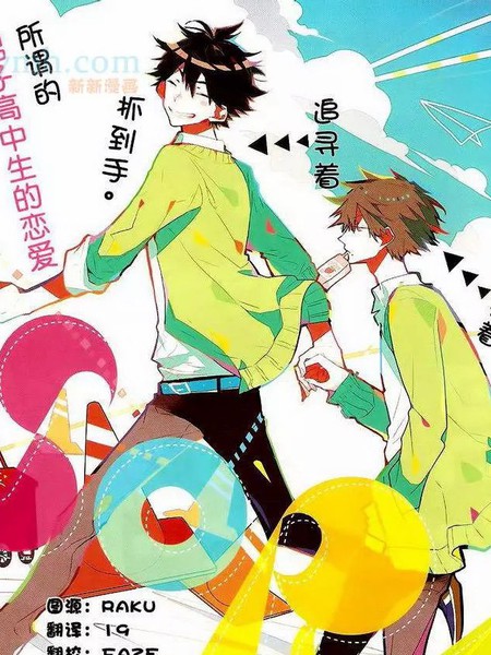 耽人-SORA
