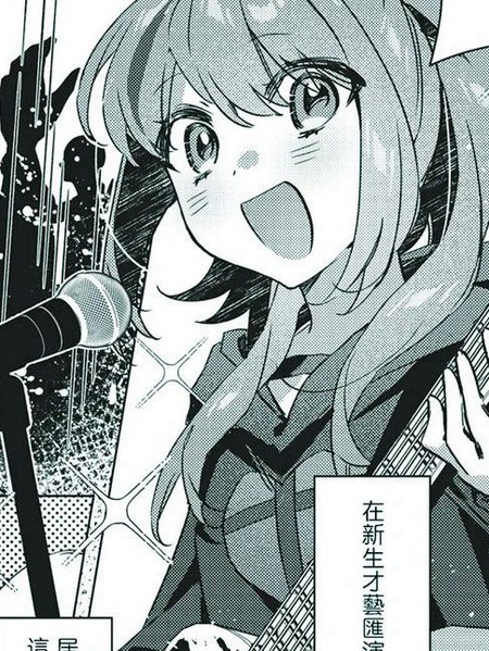耽人-Stage by stage!