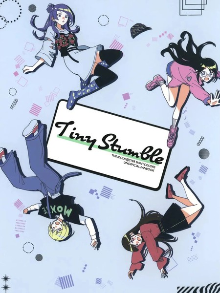 耽人-tiny stumble