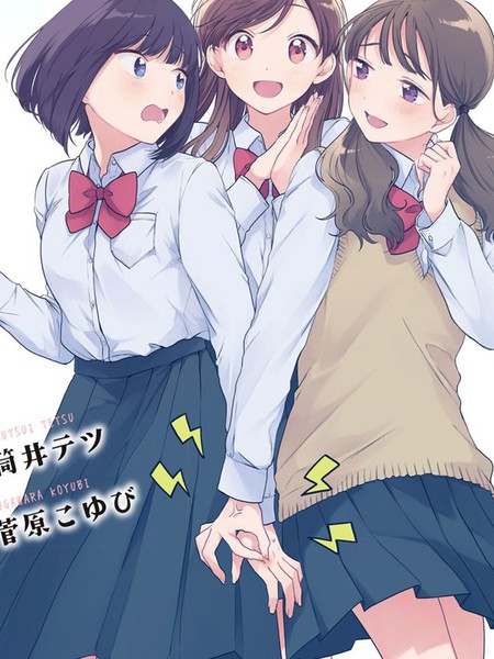 耽人-推坐在隔壁桌我无心学习！