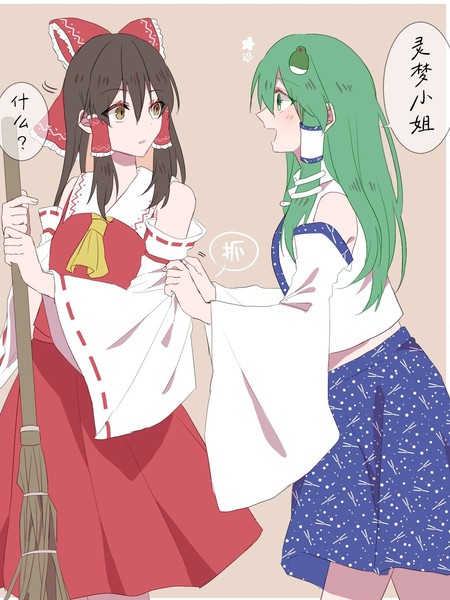 耽人-巫女东方组单图短篇汉化合集