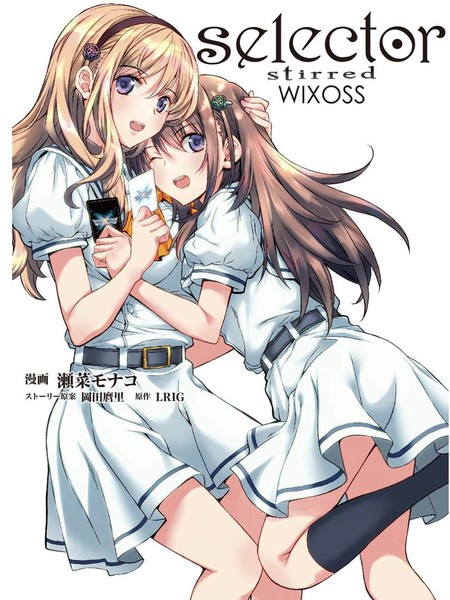 耽人-选择扰乱者WIXOSS