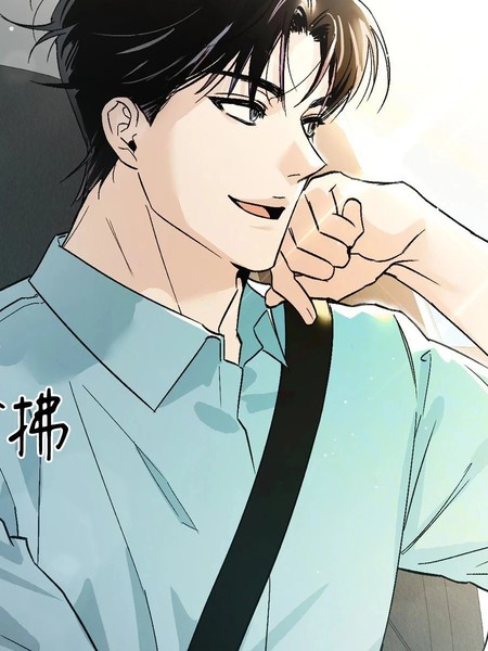 耽人-一间套房就够了