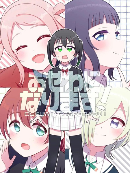 耽人-有多叨扰！