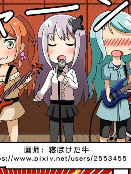 耽人-友希那纱夜短篇漫画