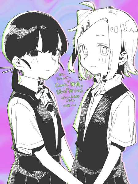 耽人-余烬