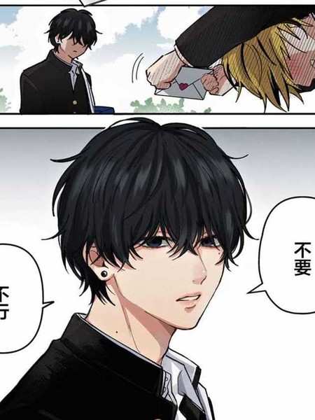 耽人-渣男椎名前辈与变态男佐佐