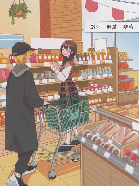 耽人-站旁、新建、朝南