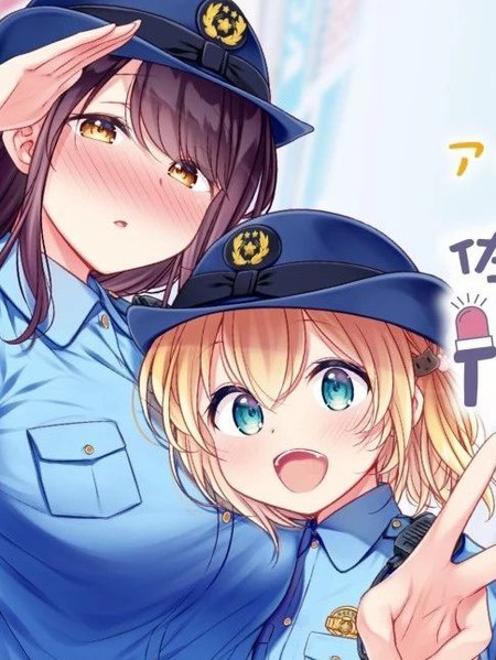 耽人-佐久间巡警和花冈巡警开始交往了