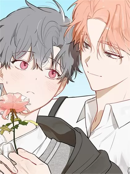 耽啵-庭院的花/郑元的花