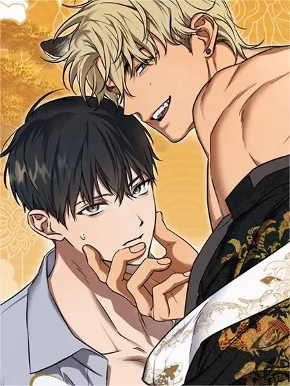 耽啵-老虎的神灵大人